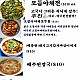https://ockorea365.com:443/data/file/marketing/thumb-0_6jDlhgkQ_4aa884bd0bb5d04eda9b0a4c1be4fb9d6e6ad5b4_80x80.jpg