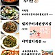 https://ockorea365.com:443/data/file/marketing/thumb-0_MsHod8X0_a0a4ebc37abb602f6bf9a4e3351d39f4d38bea1c_80x80.jpg