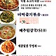 https://ockorea365.com:443/data/file/marketing/thumb-0_bMUvDIj8_04396a66af2a53200a05cc585ef1b94df0b2742d_80x80.jpg
