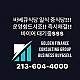https://ockorea365.com:443/data/file/marketing/thumb-0_tuVwvHNs_0122bbd5d301b16741eda10753a27cc6e0094f58_80x80.png