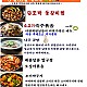 https://ockorea365.com:443/data/file/marketing/thumb-0_ujJ5lGhW_12b21b9f4c7eafea6d53258d239cb70f225e5b4b_80x80.jpg