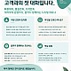 https://ockorea365.com:443/data/file/marketing/thumb-160357881_rYyhKX4o_a2b877989beb74361f179077b1dc8b9072316d0b_80x80.jpg
