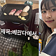 https://ockorea365.com:443/data/file/missytalk/thumb-0_HPEiafWL_f36be5d4d2ded60fd9f033820fa3bd2968043f62_80x80.png