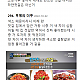 https://ockorea365.com:443/data/file/missytalk/thumb-0_IRrZzQFs_35f2cd6d27e213035bf63910796af4541c6c963e_80x80.png