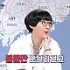 https://ockorea365.com:443/data/file/missytalk/thumb-1639878846_J6HR3VLw_dbb46afd07809b966c7a0c3aff18862143c156c1_80x80.jpg