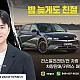 https://ockorea365.com:443/data/file/newcarsales/thumb-0_HR7QLxwB_3ea43c31ba9fc06dafd48f509473266a62475b28_80x80.jpg